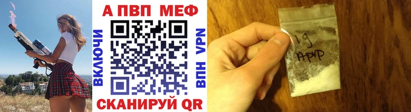 Что такое Калтан МАРИХУАНА  Alpha-PVP  АМФЕТАМИН  COCAIN  ГАШ 