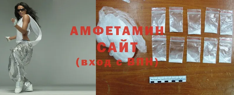 наркота  Калтан  Amphetamine 97% 