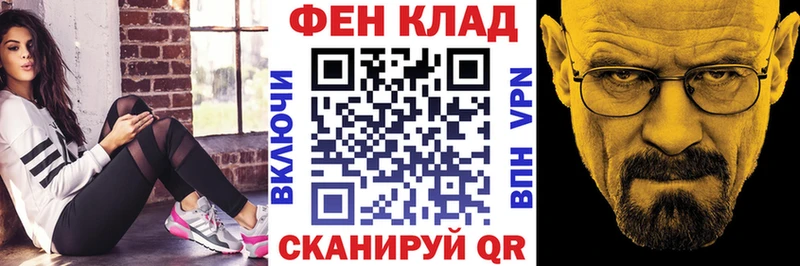 АМФЕТАМИН 97%  Калтан 