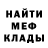 Метадон methadone MrAlbert