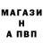 Alpha-PVP кристаллы ALP TEGIN
