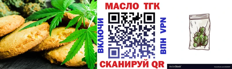 Cannafood конопля  блэк спрут маркетплейс  Калтан 