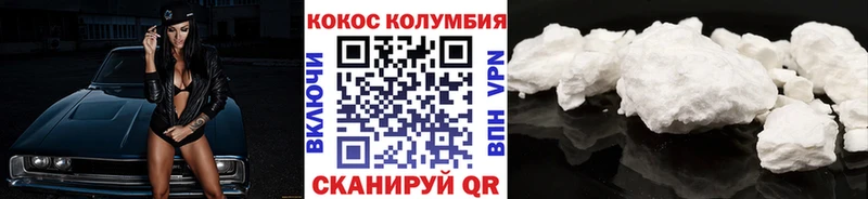 Cocaine Fish Scale  Калтан 