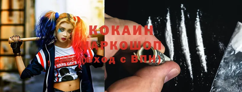 ссылка на мегу онион  Калтан  Cocaine VHQ  купить  цена 