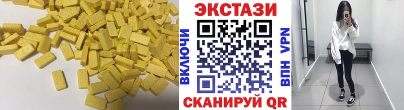 купить наркоту Калтан Ecstasy DUBAI