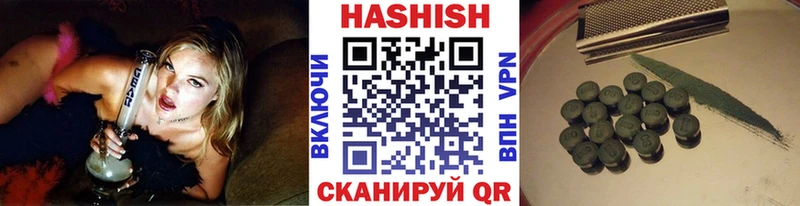 ГАШ hashish  Калтан 