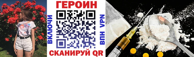 Героин белый  Калтан 