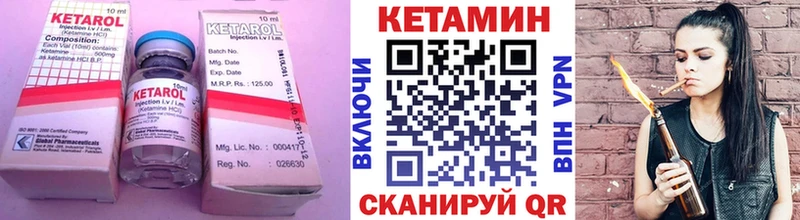 Кетамин VHQ  Калтан 