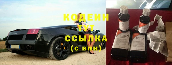 сатива Нефтекумск