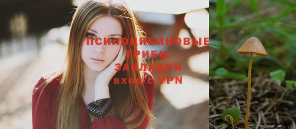 мефедрон мука Новокубанск