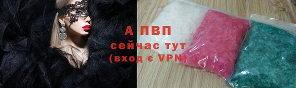 мефедрон мука Новокубанск