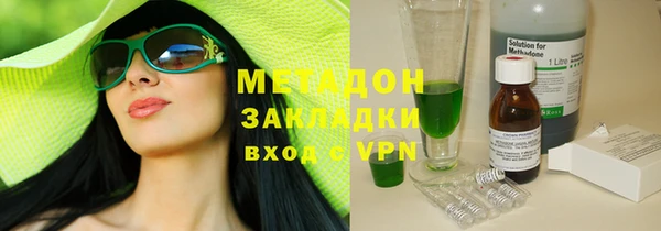 мефедрон мука Новокубанск
