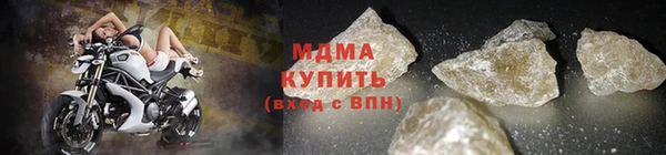 сатива Нефтекумск