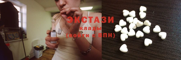 мефедрон мука Новокубанск