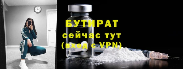 гидропоника Новозыбков