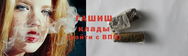 сатива Нефтекумск