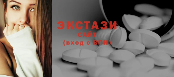 сатива Нефтекумск