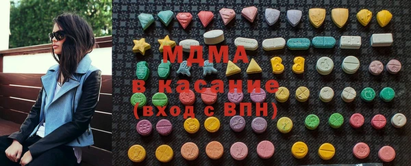 тгк Новодвинск