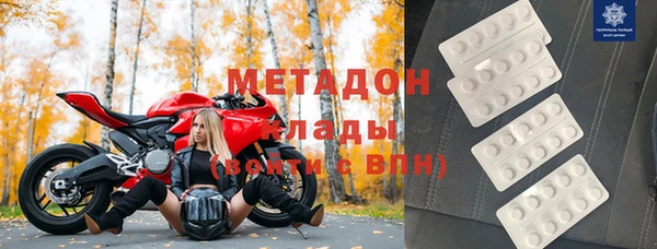 сатива Нефтекумск