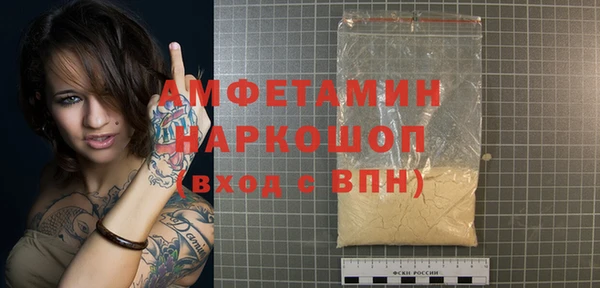 тгк Новодвинск