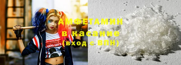 альфа пвп VHQ Навашино
