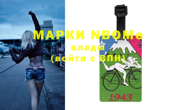 мдпв Нефтегорск