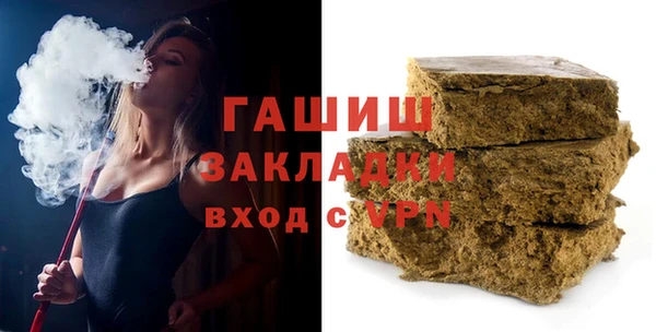 мефедрон мука Новокубанск
