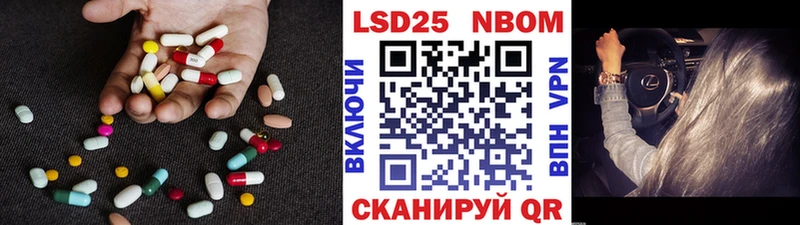 LSD-25 экстази кислота  Калтан 