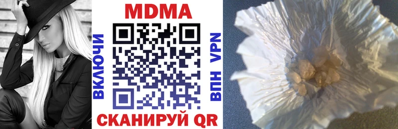 МДМА Molly  сайты даркнета состав  Калтан  наркошоп  MEGA зеркало 