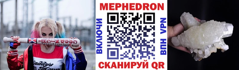 Меф mephedrone  Калтан 