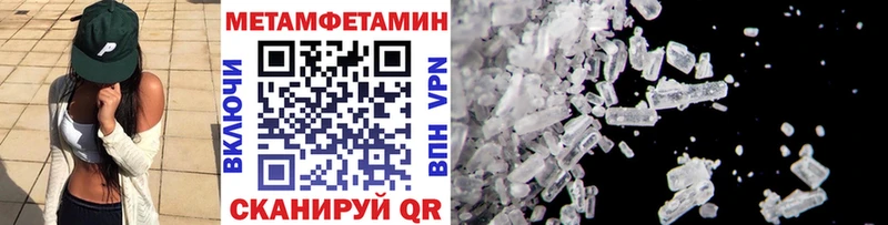 Метамфетамин Декстрометамфетамин 99.9%  Калтан 