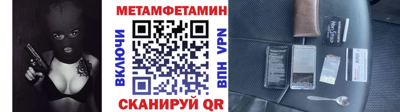 Первитин кристалл Калтан