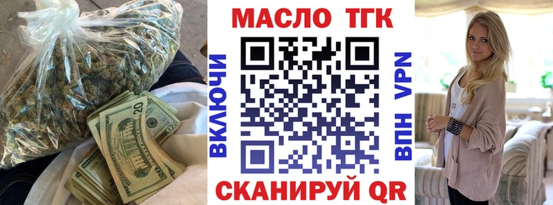 ТГК вейп  Калтан 
